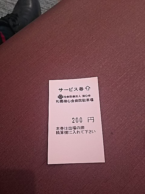 f0227321_1915059.jpg