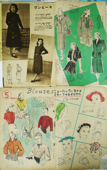 服装研究「装苑」12冊 文化服装学院出版局 昭和24〜26年 : 古書 古群洞