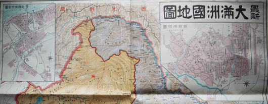 最新大満州國地図 三百万分之一 哈爾浜/新亰/奉天/大連各市街図 最新大満州國地図 三百万分之一 哈爾浜/新亰/奉天/大連各市街図
