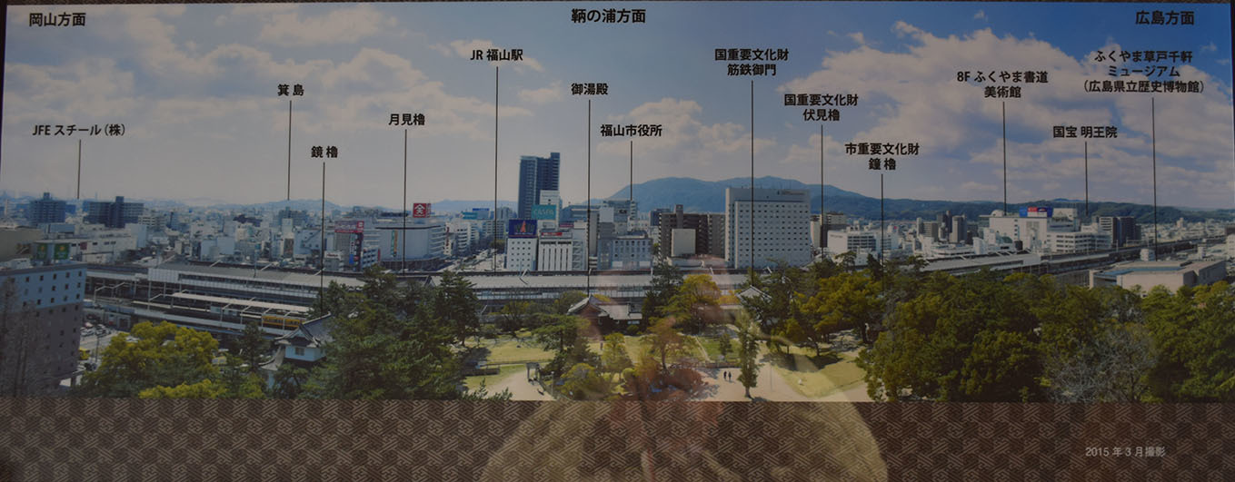 備後福山城のまち逍遥備忘録 その2 「天守」_e0158128_16123705.jpg