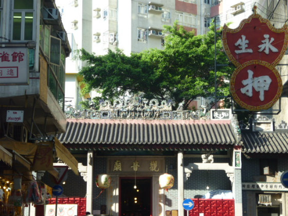 信仰の場所に寄り添う樹木たち　 ～ 香港の廟  その１ ～_e0248743_20501957.jpg
