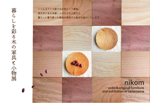b0340858_18284560.png