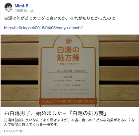 b0336361_00593237.png