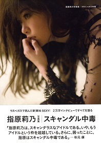 写真集・短信1_e0033570_21451769.jpg