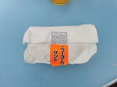 e0239190_12504889.jpg