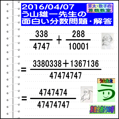 a0043204_16145070.gif