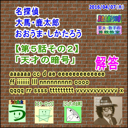 a0043204_61353100.gif