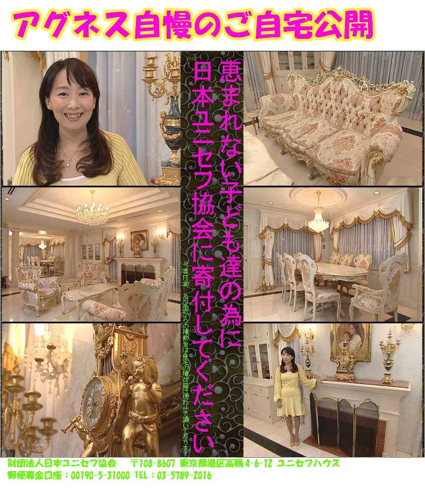 パナマ文書 データベース ついに日本人の住所公開 いや 阿南にも2人いたヨ Kazumoto Iguchi S Blog 2 パナマ文書 データベース ついに日本人の住所公開 いや 阿南にも2人いたヨ Kazumoto Iguchi S Blog 2