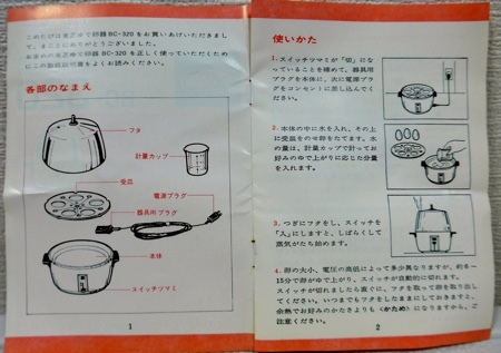 b0179511_11475808.jpeg