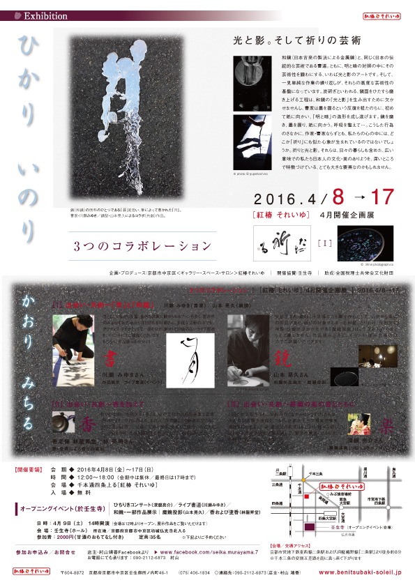 搬入。(もしくは、いよいよ、明日から)_a0254818_22345.jpg