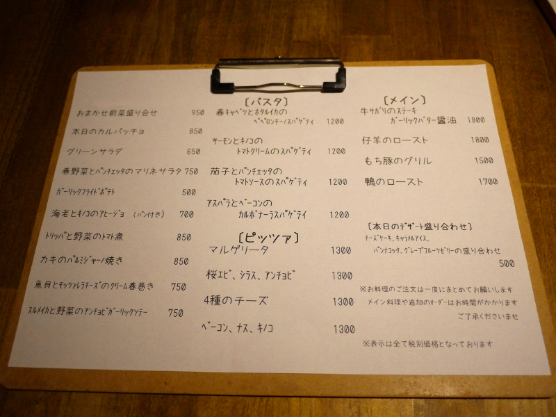 b0153224_18551933.jpg