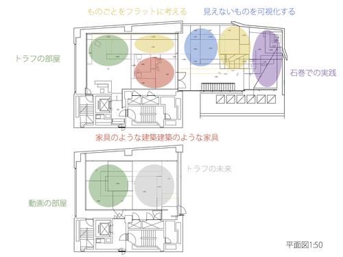 2015年度 3年生 第5課題 インテリア2　ギャラリー_b0049355_12103216.jpg