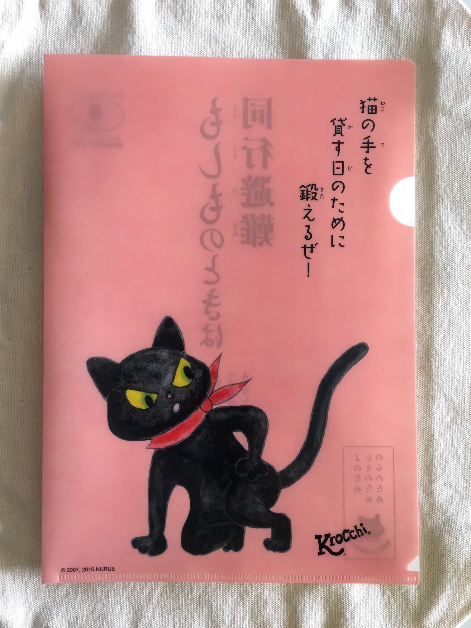 池袋保健所さんと「よのため ひとのため のらのため」_f0193056_09002477.jpg