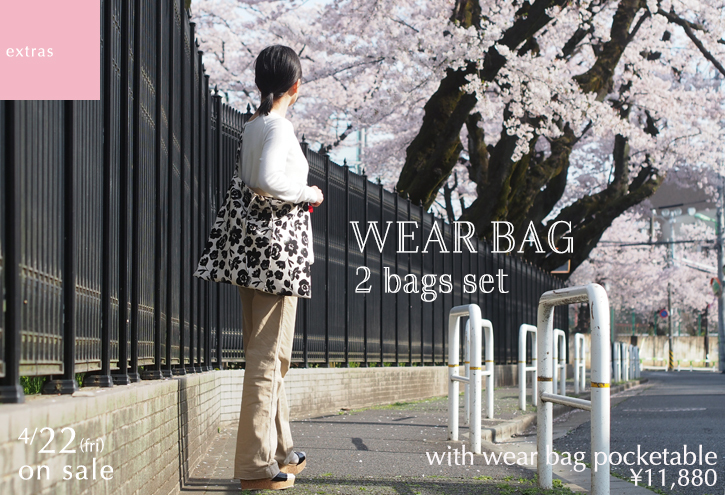ファブリックを楽しむ「wear bag」_e0243765_21500837.jpg