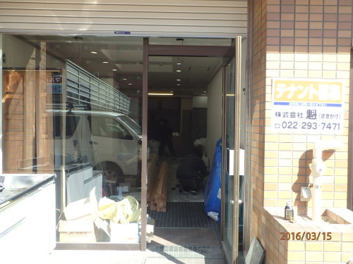 cut & STAND BAR BER SHOP 仙台榴岡 店舗工事_e0357165_10282693.jpg