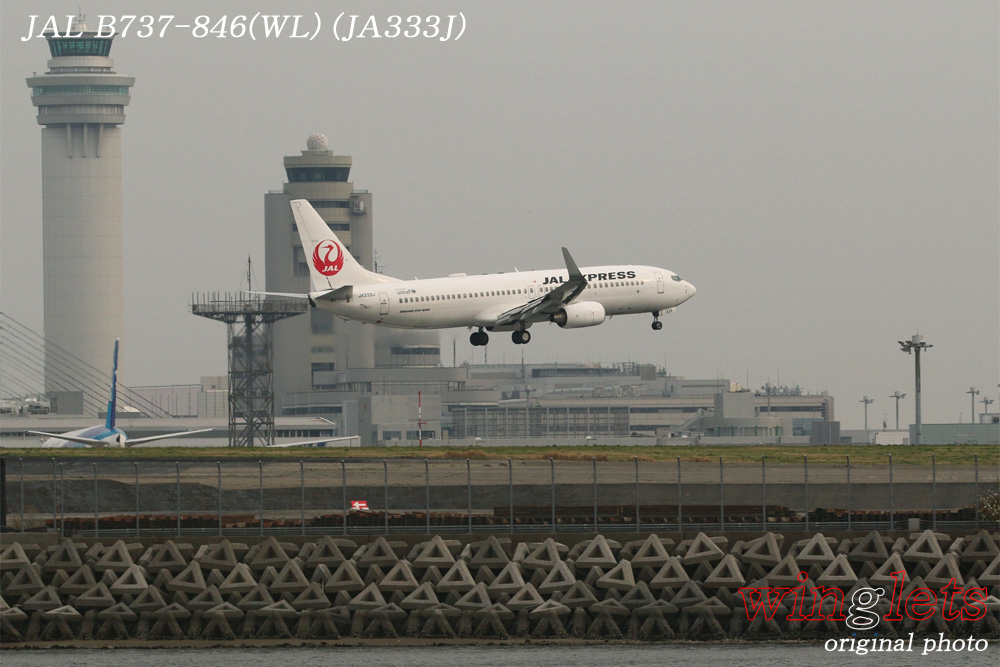 ‘16年 京浜島･つばさ公園ﾚﾎﾟｰﾄ ･･･ ＪＡＬ／ＪＡ３３３Ｊ_f0352866_223787.jpg