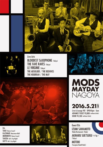 2016.5.21(sat) MODS MAYDAY NAGOYA 2016_a0213779_23143642.jpg