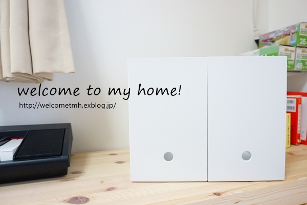 絵本収納 無印で簡単改善 Welcome To My Home 絵本収納 無印で簡単改善 Welcome To My Home