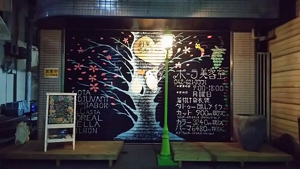 b0205790_00133249.jpg