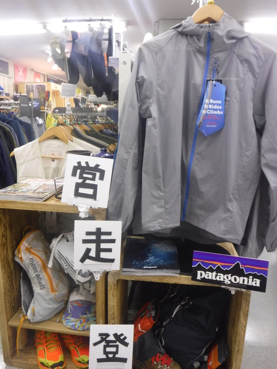 どこでもフーディニ!_あらためてフーディニ!_もう1着フーディニ!!_d0198793_17161110.jpg