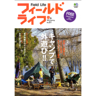 ◎北海道初上陸、YAMA COFFEE BAG◎_d0198793_1922548.png