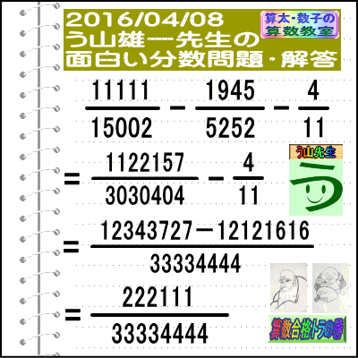 a0043204_16491370.gif