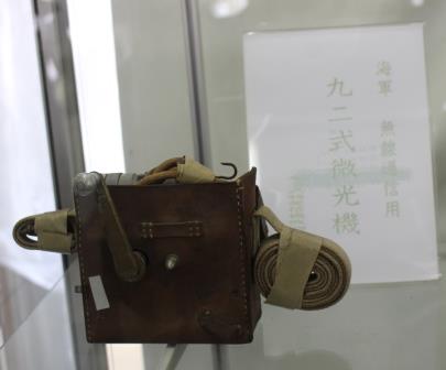 軍事資料☆「歩兵通信器材(有線視號)取扱上の参考」昭和13年