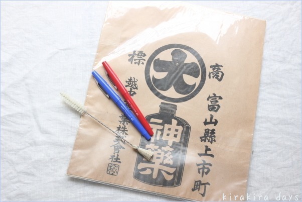岡山のお店巡り。。。と、買ったモノ。_f0354014_16255614.jpg