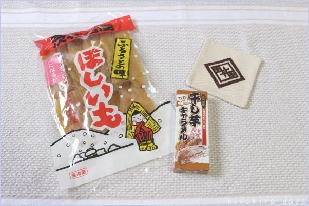 一人じゃないよ。。。贈り物に包まれて☆_f0354014_20261748.jpg