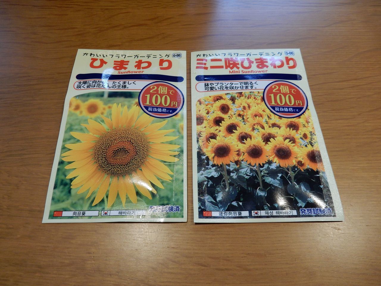 金曜日だからといって特に感慨もなくなった_c0025115_21450282.jpg