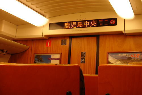 【鉄道旅行記】 新幹線&特急で日本縦断乗り継ぎ旅 (vol.8)_a0338635_048187.jpg
