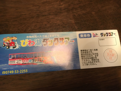 長浜スプリングレーンズ様( ´ ▽ ` )ノ_a0258349_00143854.jpg