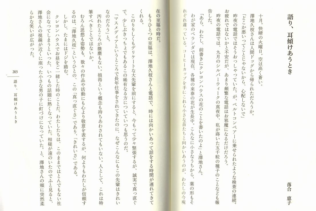 c0023165_19533142.jpg