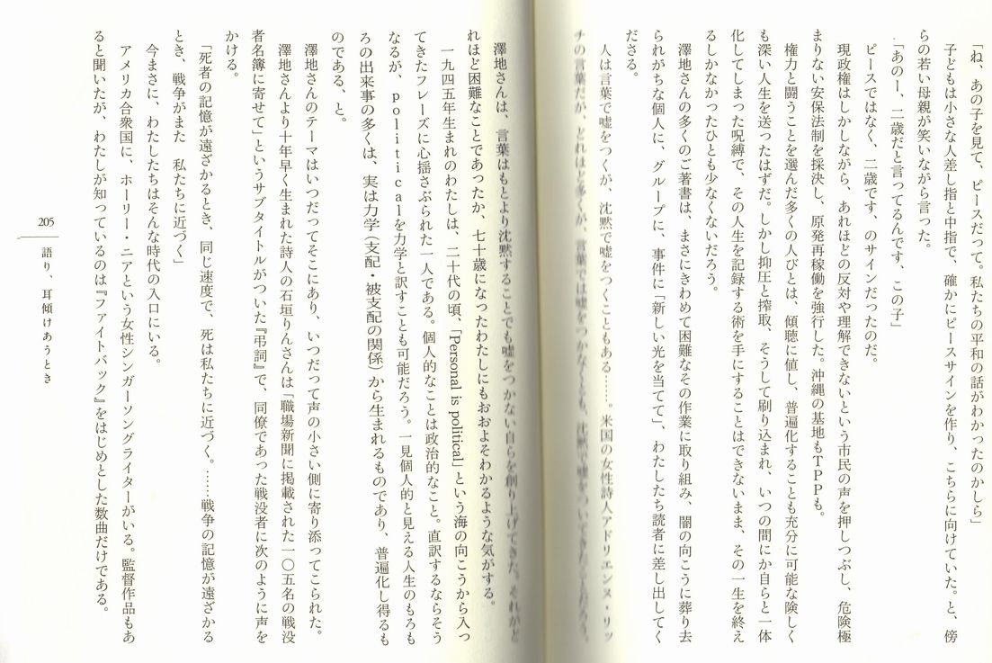 c0023165_19534564.jpg