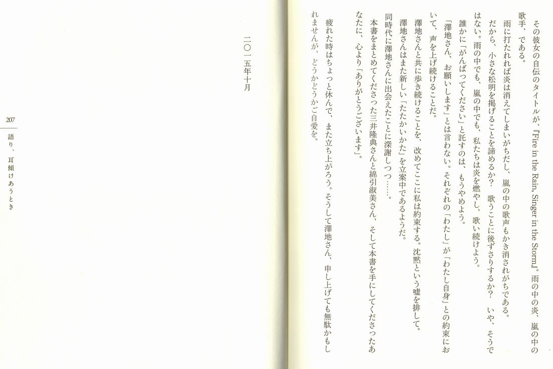 c0023165_1954181.jpg