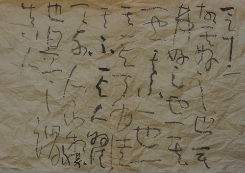 c0169176_71244.jpg