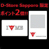 札幌店限定★スプリングキャンペーン_d0330986_15122655.gif
