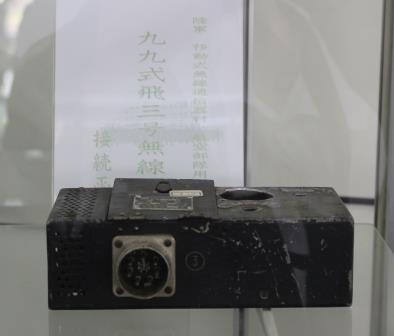 軍事資料☆「歩兵通信器材(有線視號)取扱上の参考」昭和13年