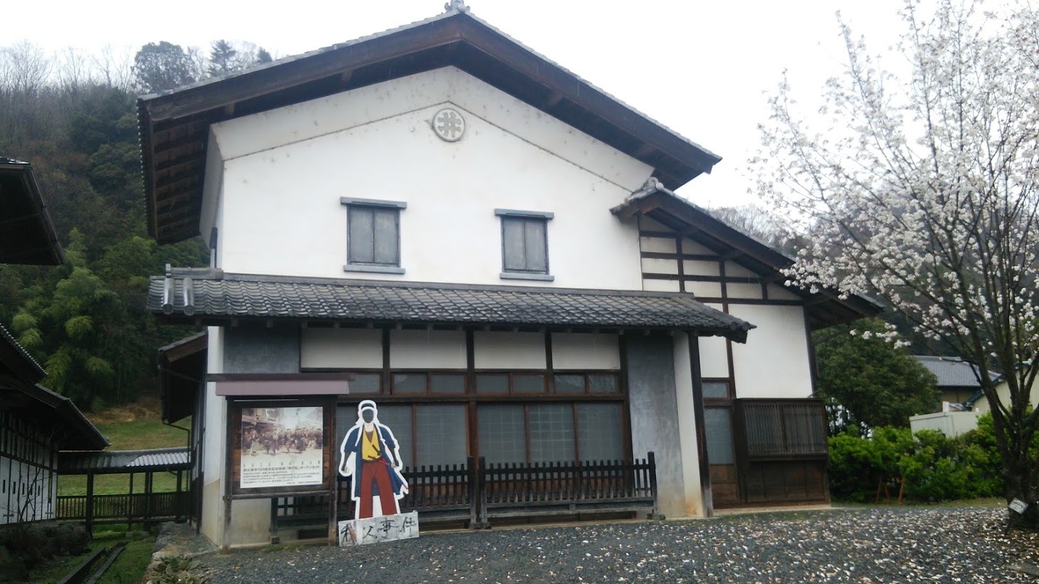 井上伝蔵邸 歴史と素適なおつきあい 井上伝蔵邸 歴史と素適なおつきあい