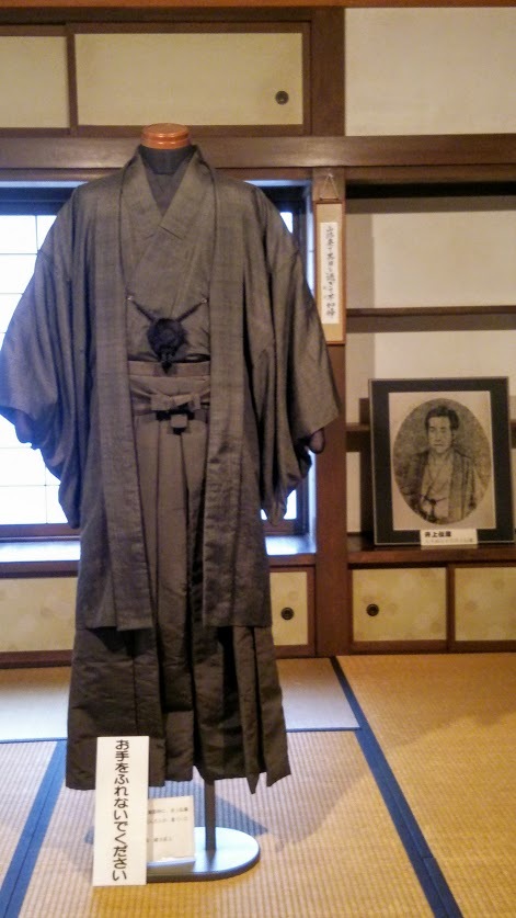 井上伝蔵邸 歴史と素適なおつきあい 井上伝蔵邸 歴史と素適なおつきあい