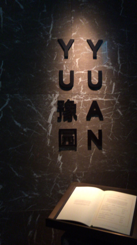 c0223630_01213350.jpg