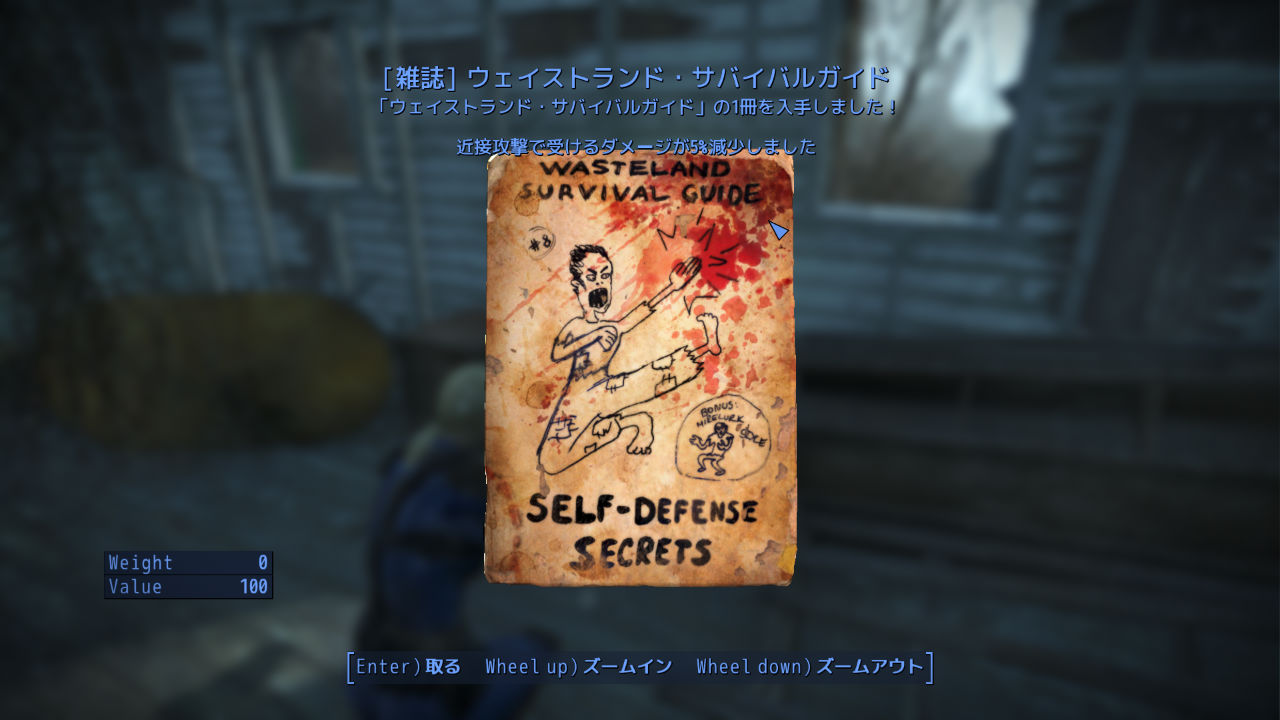 Fo4プレイ日記 Rad14 Dj自信向上計画 Monochrome 白と黒の世界 Fo4プレイ日記 Rad14 Dj自信向上計画 Monochrome 白と黒の世界