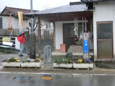 雨のスタート！煮貝の道　第１回_f0019247_05783.jpg