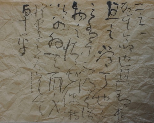 荘子214_c0169176_78228.jpg