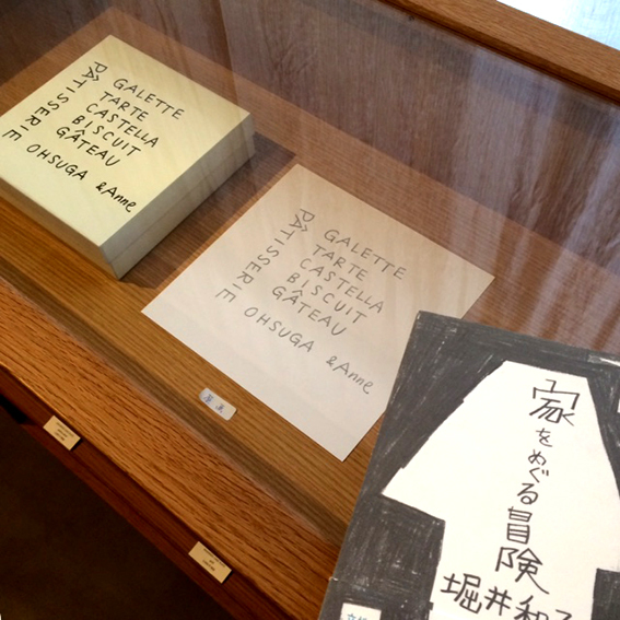 b0321680_17440884.jpeg