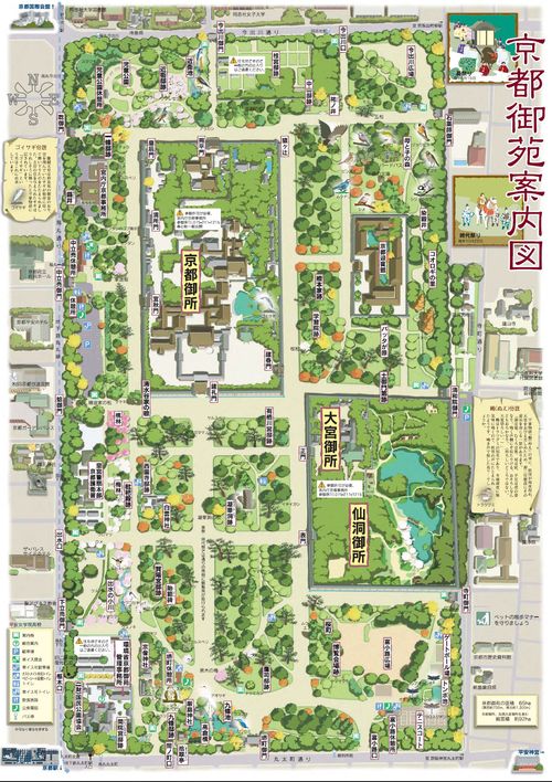 Kyoto-gosho ~ « Le Palais Impérial » B0155692_1003517