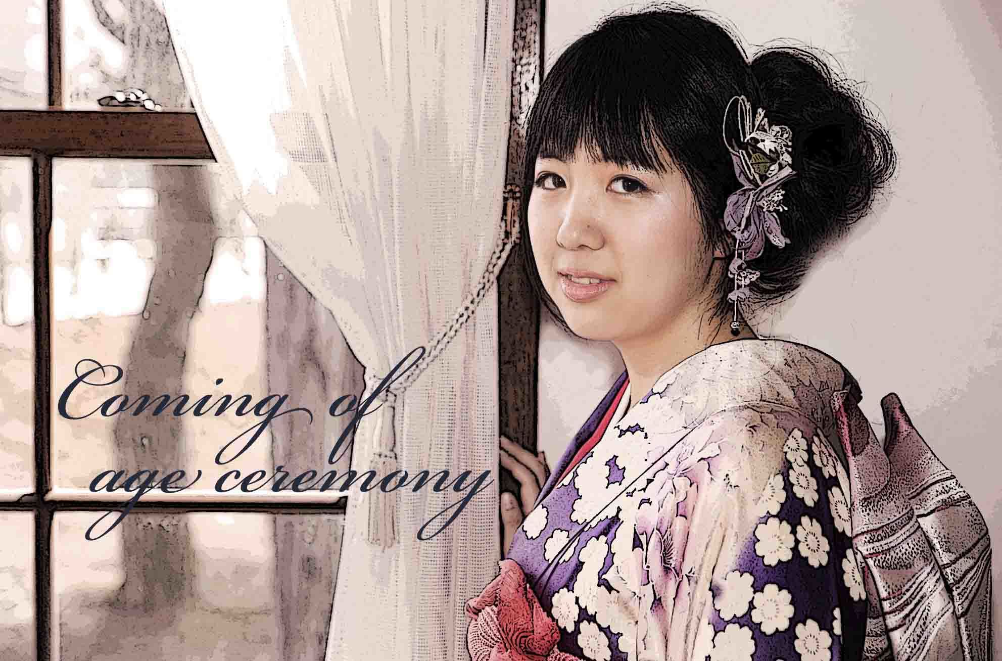 ママのお着物ではんなり 17年 成人の日の前撮り3 弘前アズヘア 美容室 美容院 ヘアサロン ママのお着物ではんなり 17年 成人の日の前撮り3 弘前アズヘア 美容室 美容院 ヘアサロン