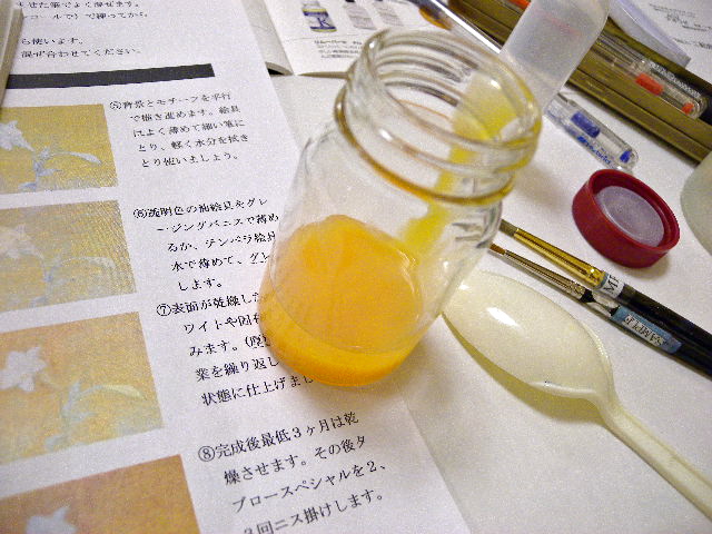 a0199297_2205525.jpg