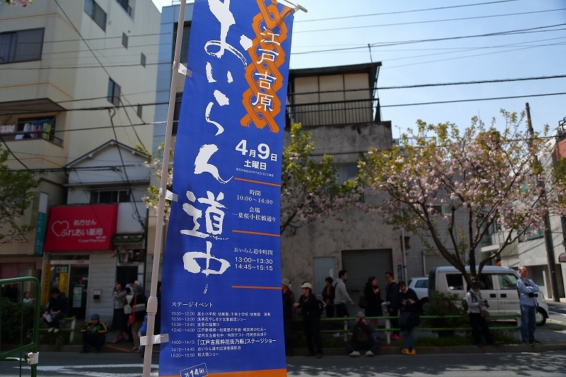 浅草の 一葉桜まつり は ソメイヨシノが終わる頃に 一葉桜が咲く通りで行われます 旅プラスの日記