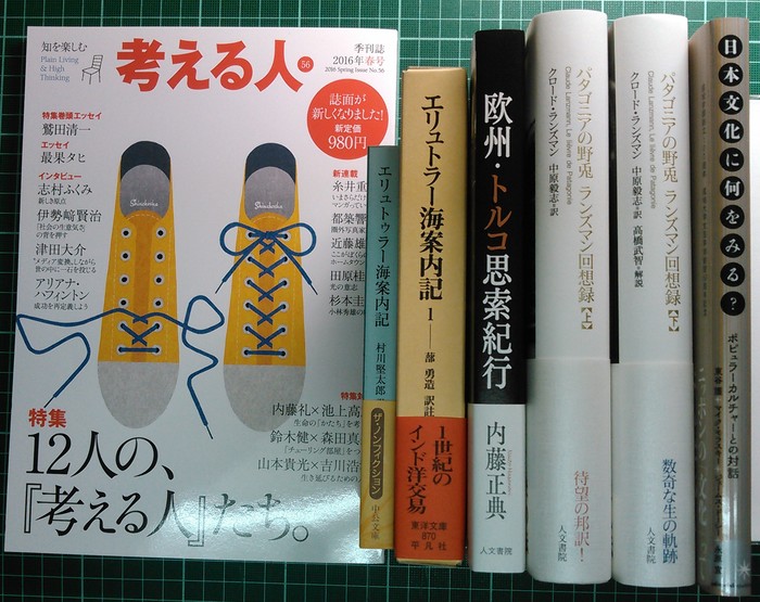 注目新刊：人文書院よりランズマン回想録刊行、ほか_a0018105_23263391.jpg